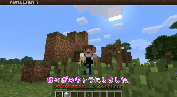 たこらいす ほのぼのマイクラゆっくり実況 マインクラフト 気まぐれ動画レビュー Spuspu Jp