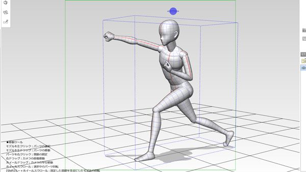 無料の３ｄデッサン人形ソフト Pose Studio 使ってみた Spuspu Jp